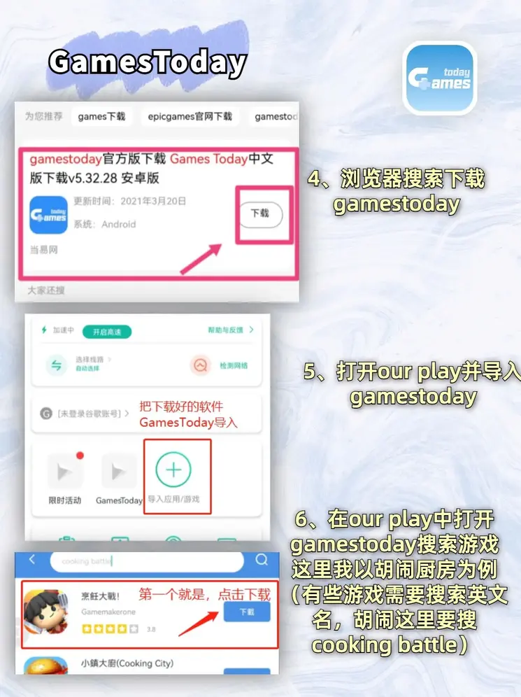 365h截图2